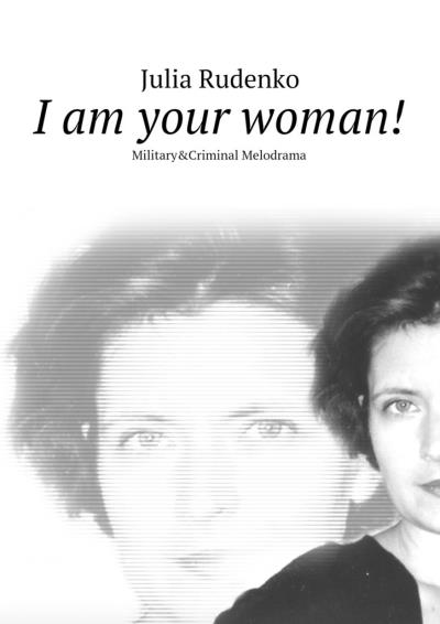 Книга I am your woman! (Julia Rudenko)